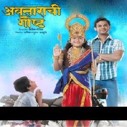 vip marathi mp3 song free download